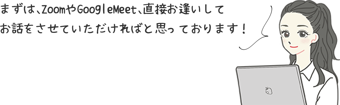 webデザイナー服部ひろみのご挨拶