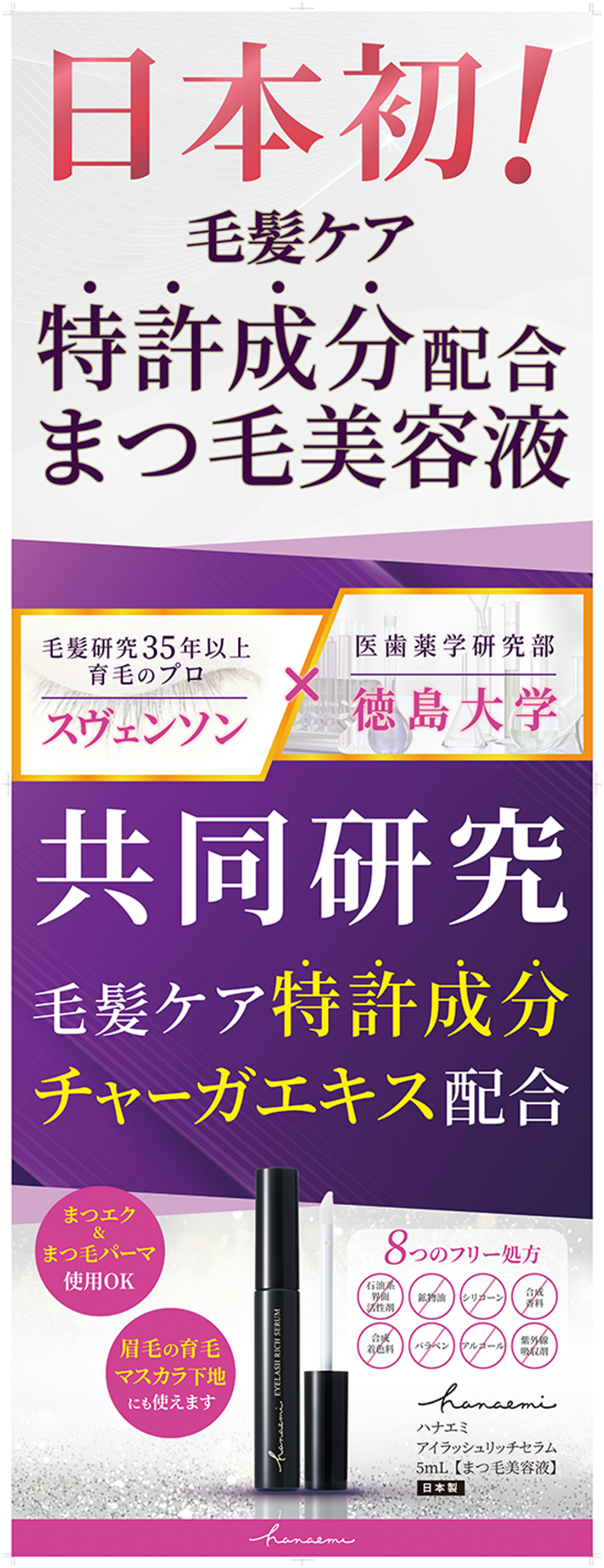 展示会用 のぼりデザイン